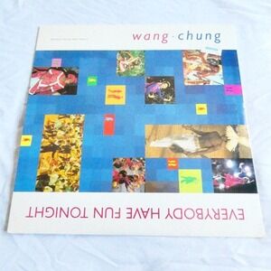 Wang Chung Everybody Have Fun Tonight 12" Vinyl Single Geffen Records 1986 NEW